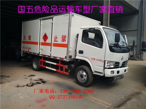 淄博市气瓶运输车厂家电话与汽车服务指南
