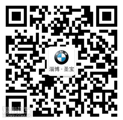 决战魔都！2014 BMW 3行动总决赛上演