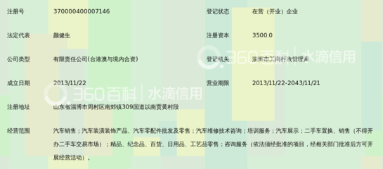利星行（淄博）汽车销售服务 匠心服务，驱动淄博汽车生活新体验